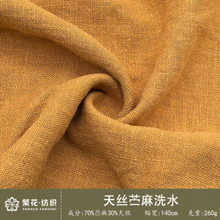 �F؛260g�r����zϴˮƽ�y������ �H�w�r���B��ȹ���b���m����