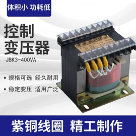 控制变压器;电源变压器;隔离变压器
