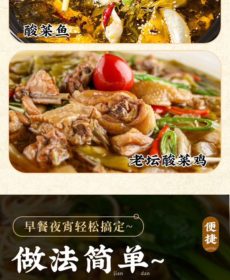 Chongqing Xiaomian Würzmischung - Kommerzielles altes Fass eingelegtes Sauerkraut Nudeln Restaurant Eröffnungs-Fassverpackte Sauce Nudelsuppe Gewürze Großhandel Dropshipping