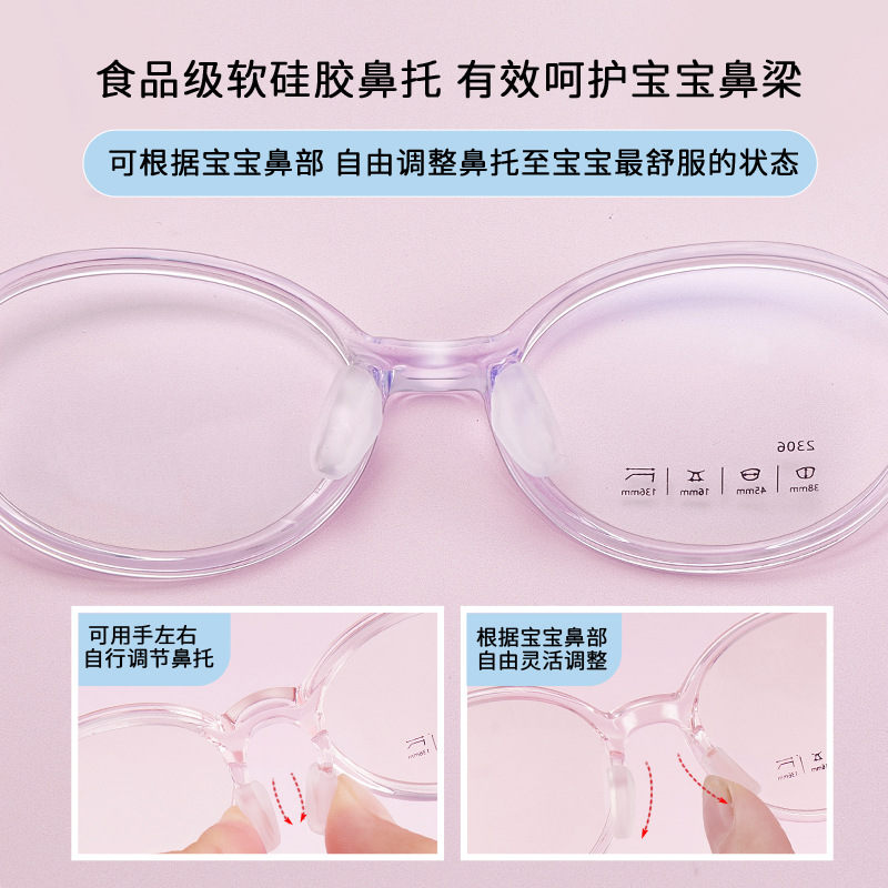 Gafas de silicona suave TR para niños de 3 a 9 años, montura, patas, gafas ajustables, agradable para la piel, aprobación Danyang