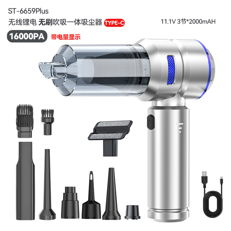 브러시리스 3단 조절식 송풍, 흡입, 충전/전원 디스플레이/11.1V*6000mAh/Type-c 충전-실버 블루(짧은 먼지 커버)