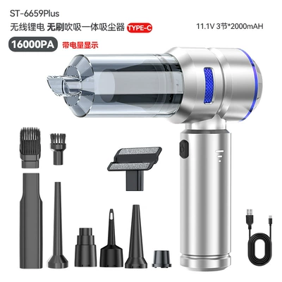 Tozsoranlar, Wireless Large Suction Charging Suction - brushless-three-speed-adjustment-blowing-suction-and-chargingbattery-level-indicator111v6000mahtype-c-charging-silver-blue-short-dust-cover