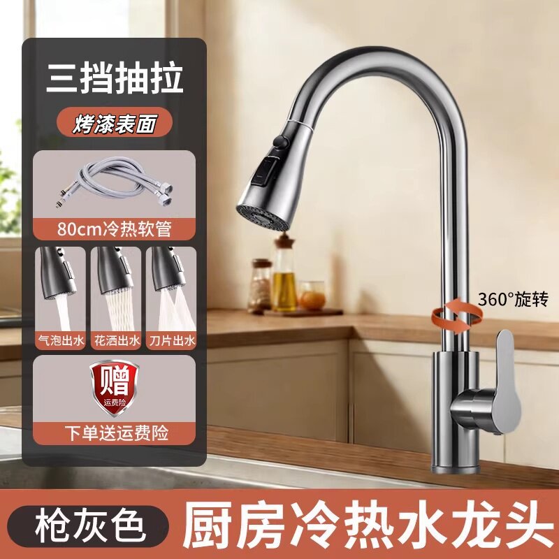 grifo de cocina de agua caliente y fría lavabo de verduras de doble propósito de cobre puro único enfriamiento universal rotativo presurizado a prueba de salpicaduras