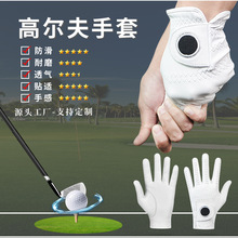 高尔夫用品夏季男款透气耐磨防滑跨境货源户外运动定制高尔夫手套