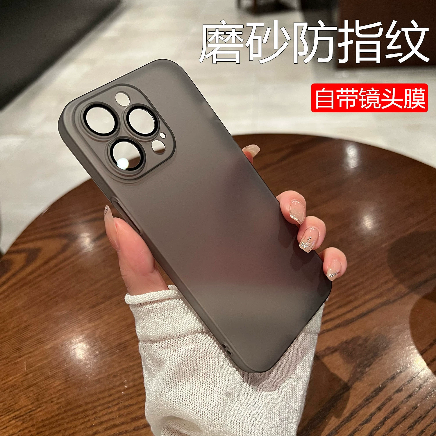 Apple, ультратонкий матовый совместимый чехол, iPhone 15/14, линза, iphone, 16promax