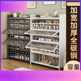家用鞋柜鞋架卧室玄关入户门防尘大容量多层网红收纳多功能铁皮。