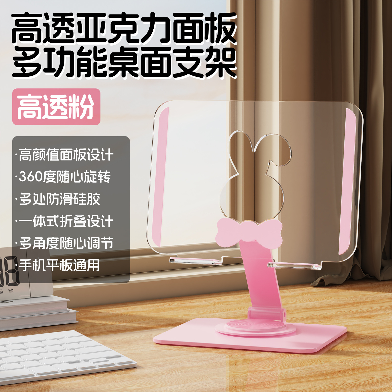 Large pink [rotation-folding storage is stable and does not shake]