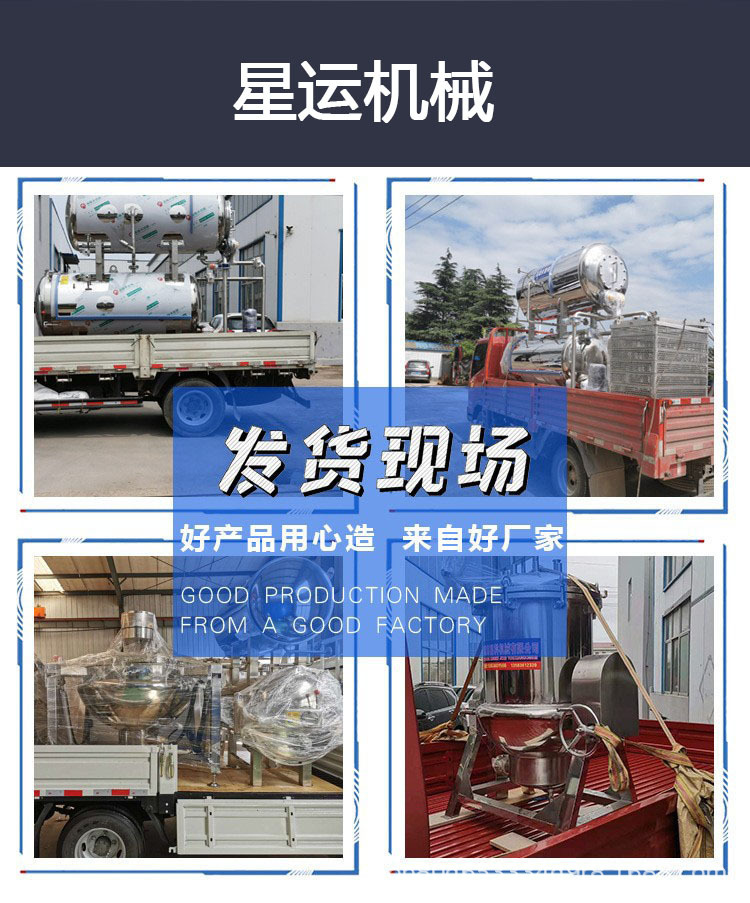 发货现场.jpg