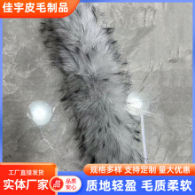 现货批发仿狐狸毛条毛领披肩汉服帽条皮草辅料领口袖口人造毛绒条