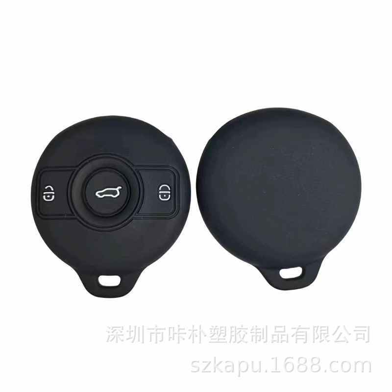 Suitable for Mercedes-Benz SMART elf silicone key protective cover source factory low price wholesale direct selling protective cover