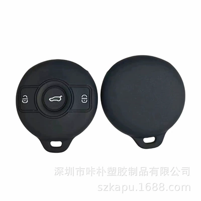 Suitable for Mercedes-Benz SMART elf silicone key protective cover source factory low price wholesale direct selling protective cover (Static Rod/Key Bag) - black