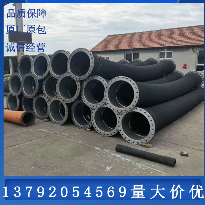 高压输水耐磨法兰钢丝胶管DN200,250,300,350大口径抽沙胶管