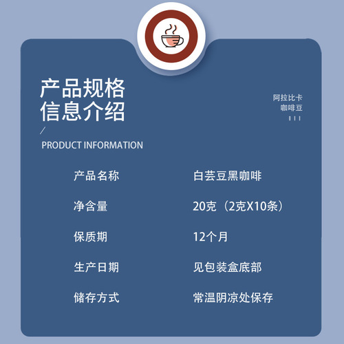 White kidney bean black coffee Yunnan small grain Arabica coffee powder ready to drink instant coffee wholesale American coffee