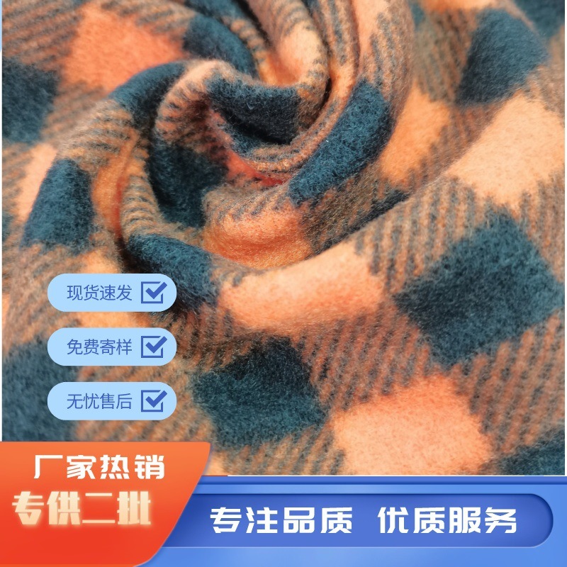 印花双面刷毛绒布料 针织绒双面布料  印花格子绒布料 服装绒面料