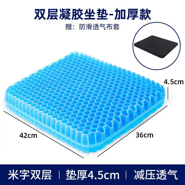 Square double -layer thick version [ice wire anti -slip cover]
