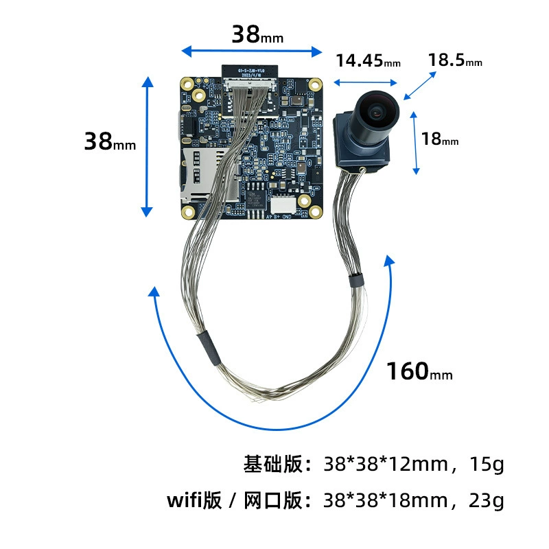 Small camera module wireless wifi split helmet wearable camera dedicated module DIY4K