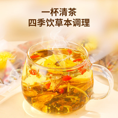 Wholesale chrysanthemum and cassia seed tea, wolfberry, honeysuckle, orange peel and mulberry leaves, working overtime and staying up late, chrysanthemum and cassia seed health tea