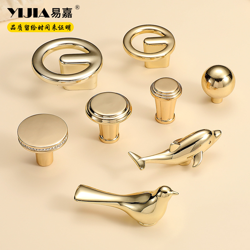 易嘉金色現代簡約櫃門拉手輕奢單孔鋅合金衣櫃櫥櫃抽屜拉手門把手