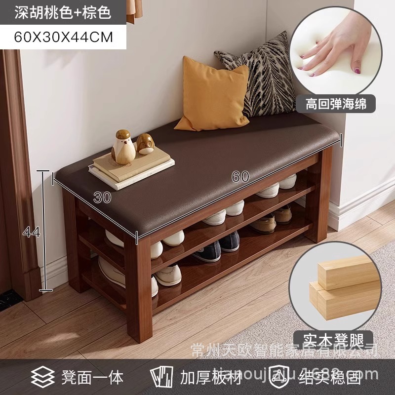 깊은 호두 다크 브라운 가죽 패드 2 층 60CM