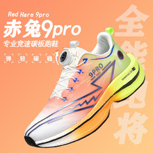 ���������9PRO�\��Ь���ļ��ξW͸��W���w�����׻�����̼����Ь