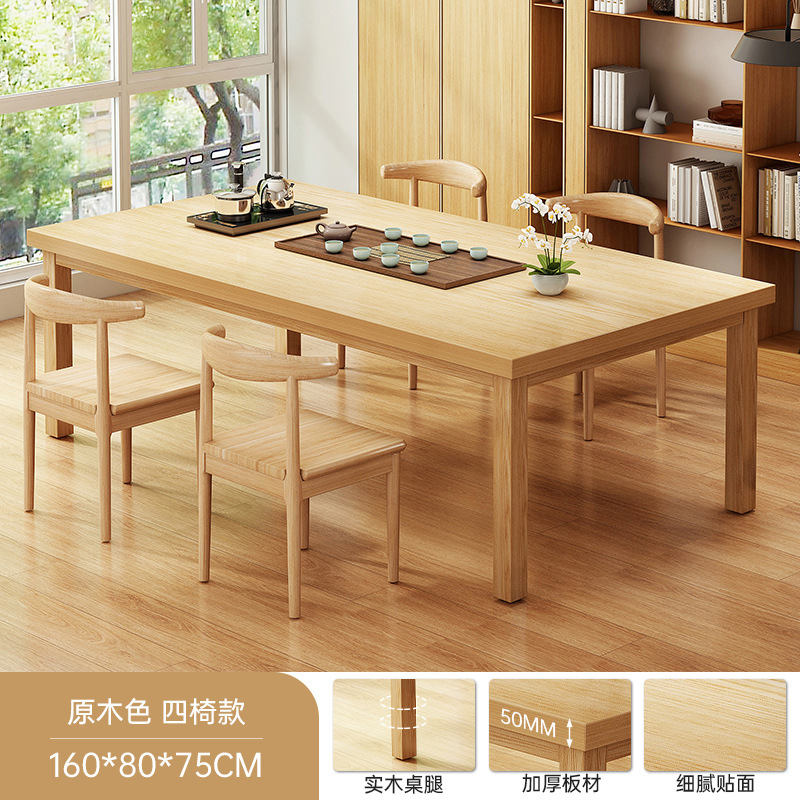 Mesa de té nueva combinación china de piernas de madera sólida mesa de té de oficina mesa de té doméstica sala de estar mesa larga mesa larga