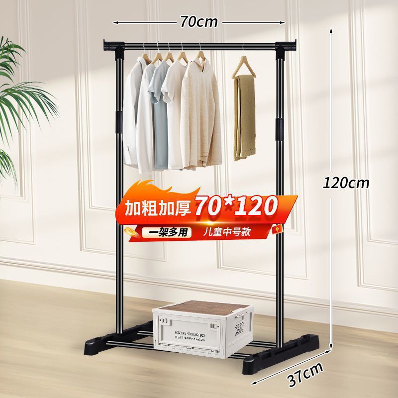 Nuevo tipo de percha de secado de ropa vertical de piso percha de sombrero de balcón doméstico almacenamiento interior percha de secado percha de ropa colgar percha de ropa dormitorio