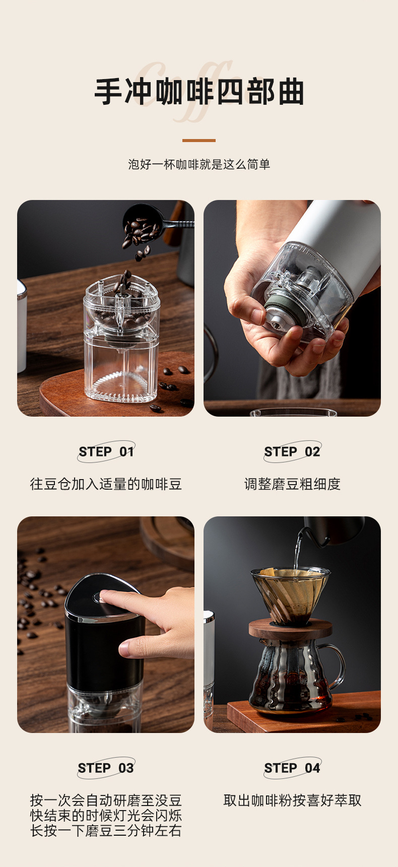 手摇咖啡机,手摇咖啡研磨器,手摇咖啡研磨机,手摇咖啡机2023,手摇咖啡机研磨器,手摇咖啡机手动,手摇咖啡机复古,手摇咖啡机伴手礼,手摇咖啡机礼盒,手摇咖啡机外壳,手摇咖啡机套装,手摇咖啡机cnc,手摇咖啡机研磨器便携套装,手摇咖啡机磨刀,手摇咖啡机 配件,手摇咖啡磨豆机,手摇磨豆机,咖啡研磨机,咖啡研磨机和咖啡机,咖啡研磨机工厂,咖啡研磨一体机,研磨机咖啡,咖啡研磨机电动,电动咖啡研磨机,电动咖啡研磨器,咖啡研磨机套装,咖啡研磨机小型家用,咖啡研磨机全自动咖啡磨粉机,咖啡研磨机手磨迷你,咖啡研磨器,咖啡研磨机配件,咖啡研磨机手柄,咖啡研磨机户外,undefined