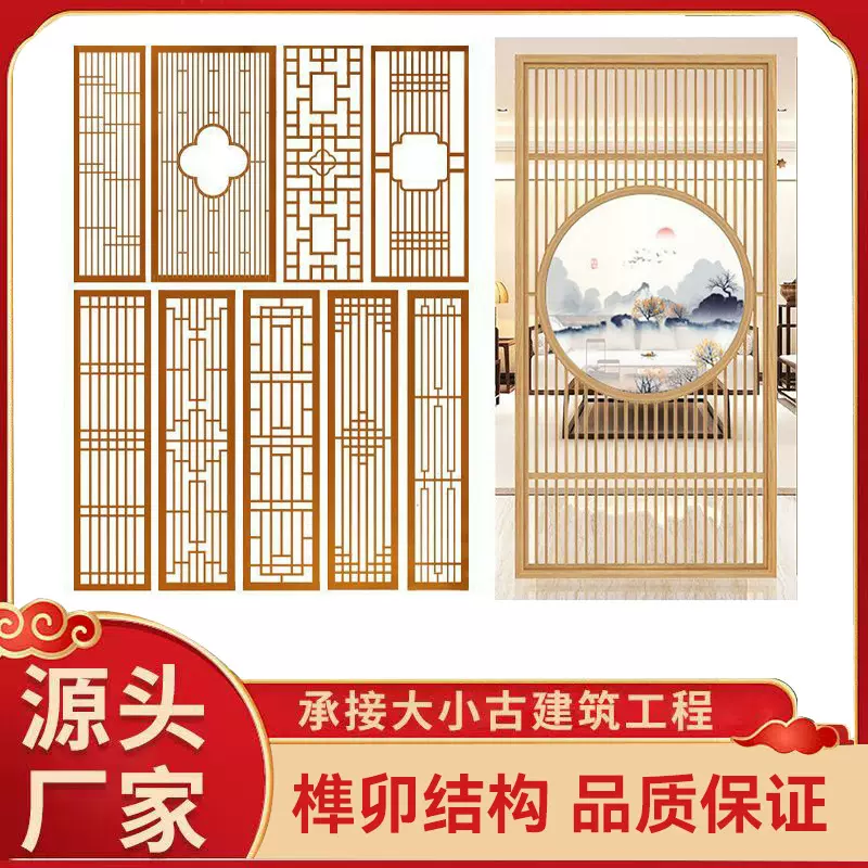 中式木雕花卉花格实木屏风隔断可折叠办公室屏风移动酒店民宿门窗