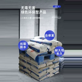 防潮材料;防水剂