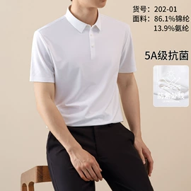 男式衬衫;男式休闲裤;男式T恤