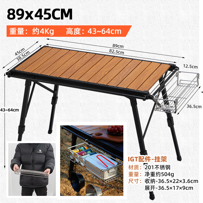 【 8744 】 Malla plegable de expansión de grano de madera de mesa de aluminio