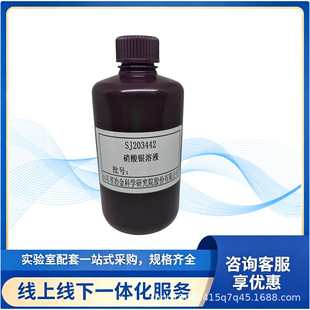�����y��Һ||SJ203442||100g/L||H2O||1��