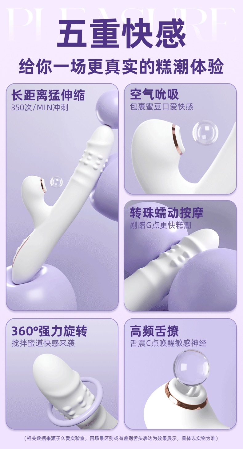 Fully Automatic Telescopic Massage Stick with Wireless Remote Control, Silicone Adult Toy — detail image 6