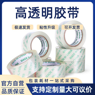 ��͸���z��������l������䌒42mm*60y��̿��f��͸����zճ��