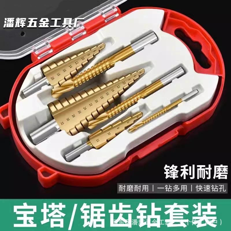 Сверло-ступеньчатое зубчатое с кобальтом, набор для сверления отверстий, набор ступенчатых сверл по металлу, расточник из сплава, коническое сверление