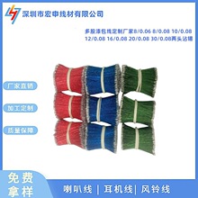 �S�����l�������~�� 8*0.08��ɽz������� ���C�������^��
