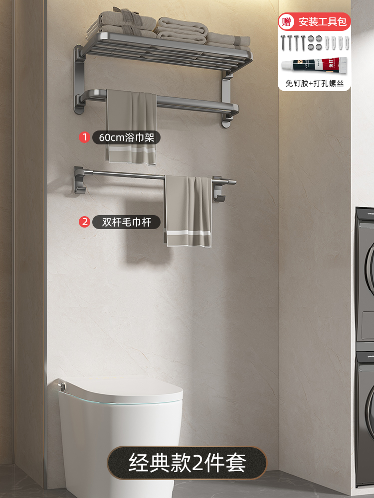 가게 주인이 추천하는❤건그레이 2종세트 [클래식 스타일]