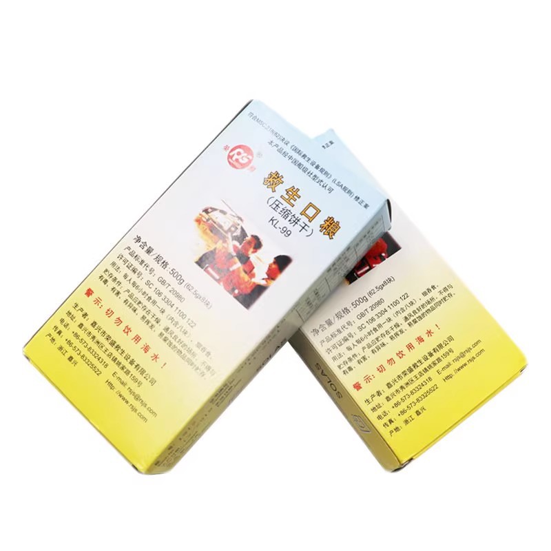 压缩饼干 应急防震干粮 CCS证书 救生户外食品 船用口粮 ≥500克