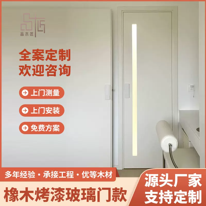 厂家直销平开木门批发公寓卫生间免漆生态玻璃厕所浴室平开木门