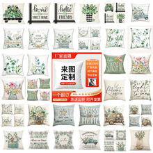 亚马逊热销春季植物花环鲜花定制抱枕套沙发卧室装饰品靠垫靠垫套