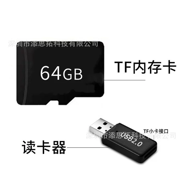 64G high -speed card+card reader