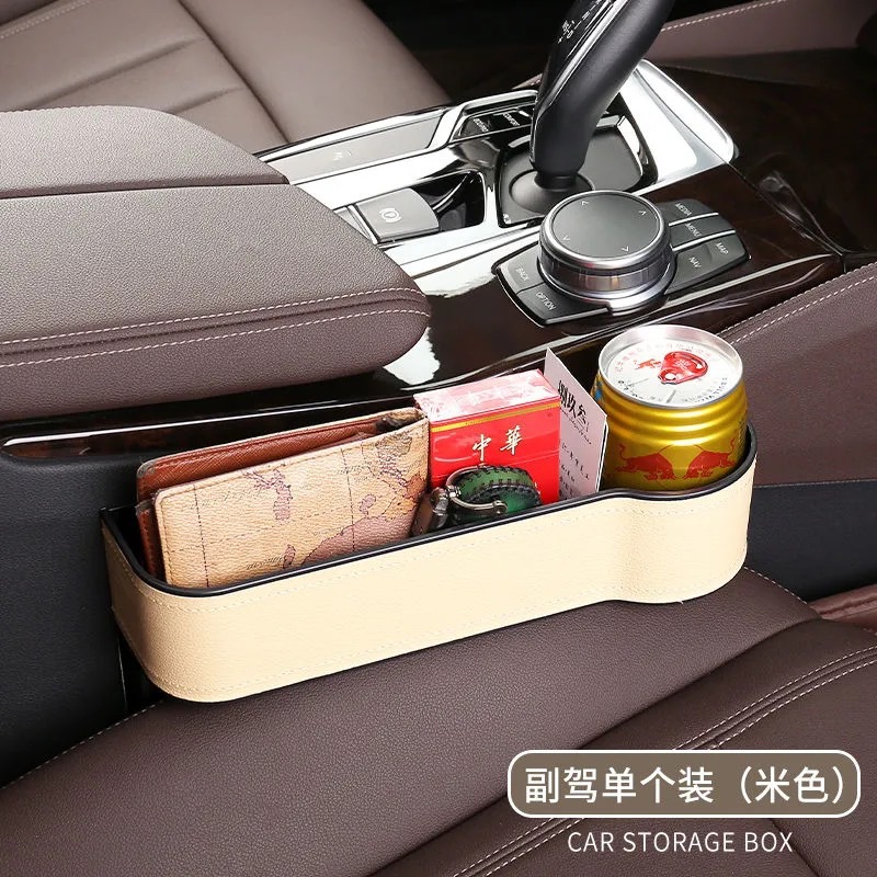 Berti Car Storage Box Car Seat Gap Storage Box Leather Storage Rack Water Cup Coin Box