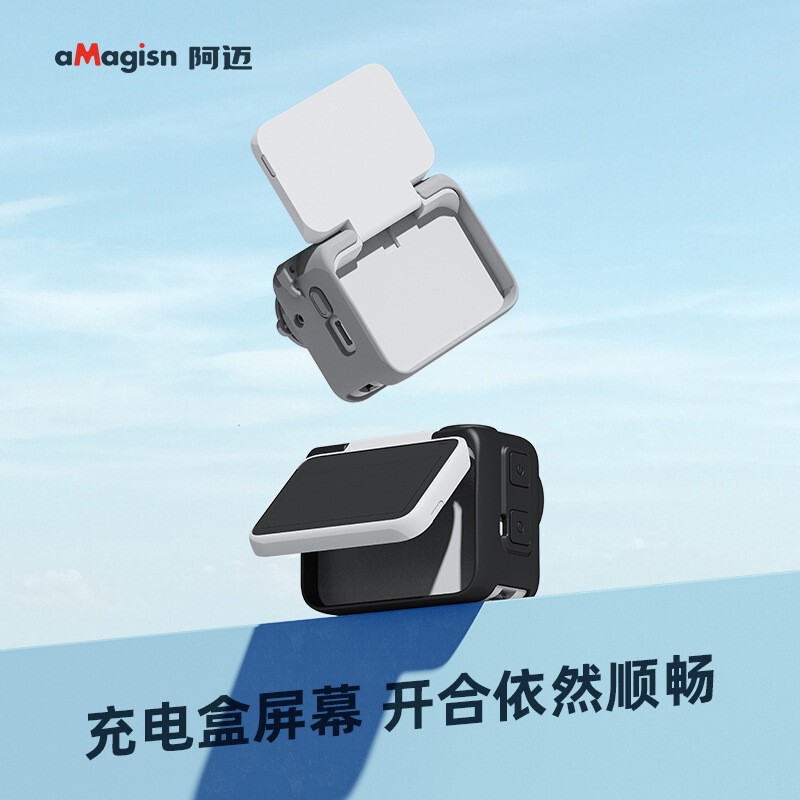 aMagisn阿迈Insta360 GO3S、GO3硅胶保护套影石运动相机防护配件|undefined