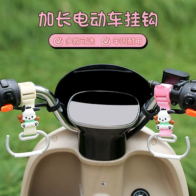 Other Electric Vehicle Accessories – Bicycles, Scooters, and Helmets