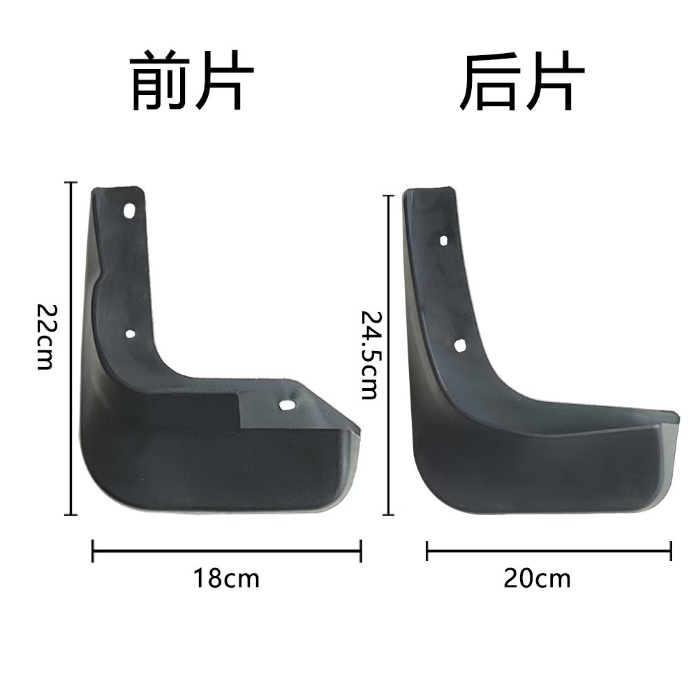 Adecuado para la venta directa de un fabricante de modificación de la piel de barro del automóvil de guardabarros de la gran muralla tengyi C50 2012 - 2014