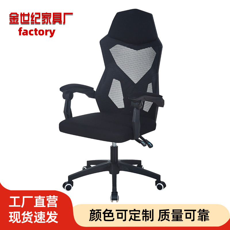 Computer Chair, Office Chair, Internet Cafe Gaming Chair, Lol Racing Chair, Streamer Chair, Adjustable Chair, Swivel Chair, Ergonomic