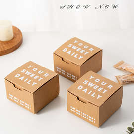 英文牛皮纸 纽扣饼干牛轧糖包装盒 玛德琳磅蛋糕雪花酥盒子