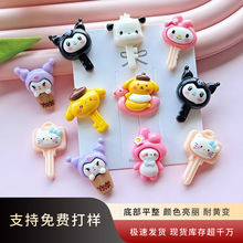 卡通可爱三丽欧钥匙扣配件鞋子diy树脂饰品发夹材料手机壳贴片