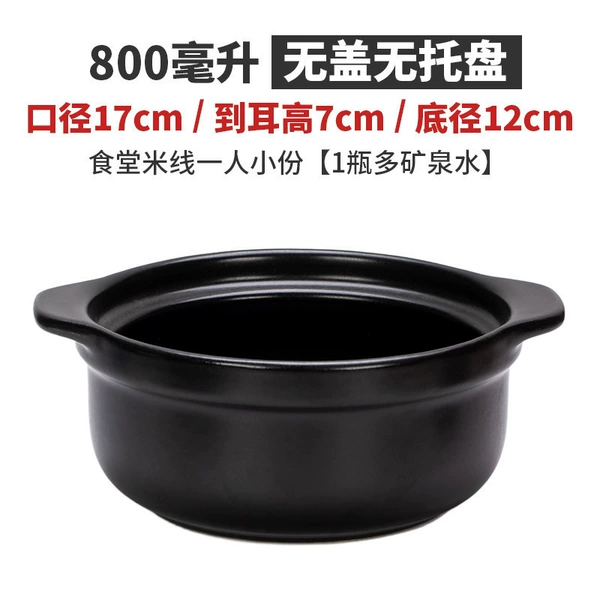 800ml naked pot [no cover and no support]