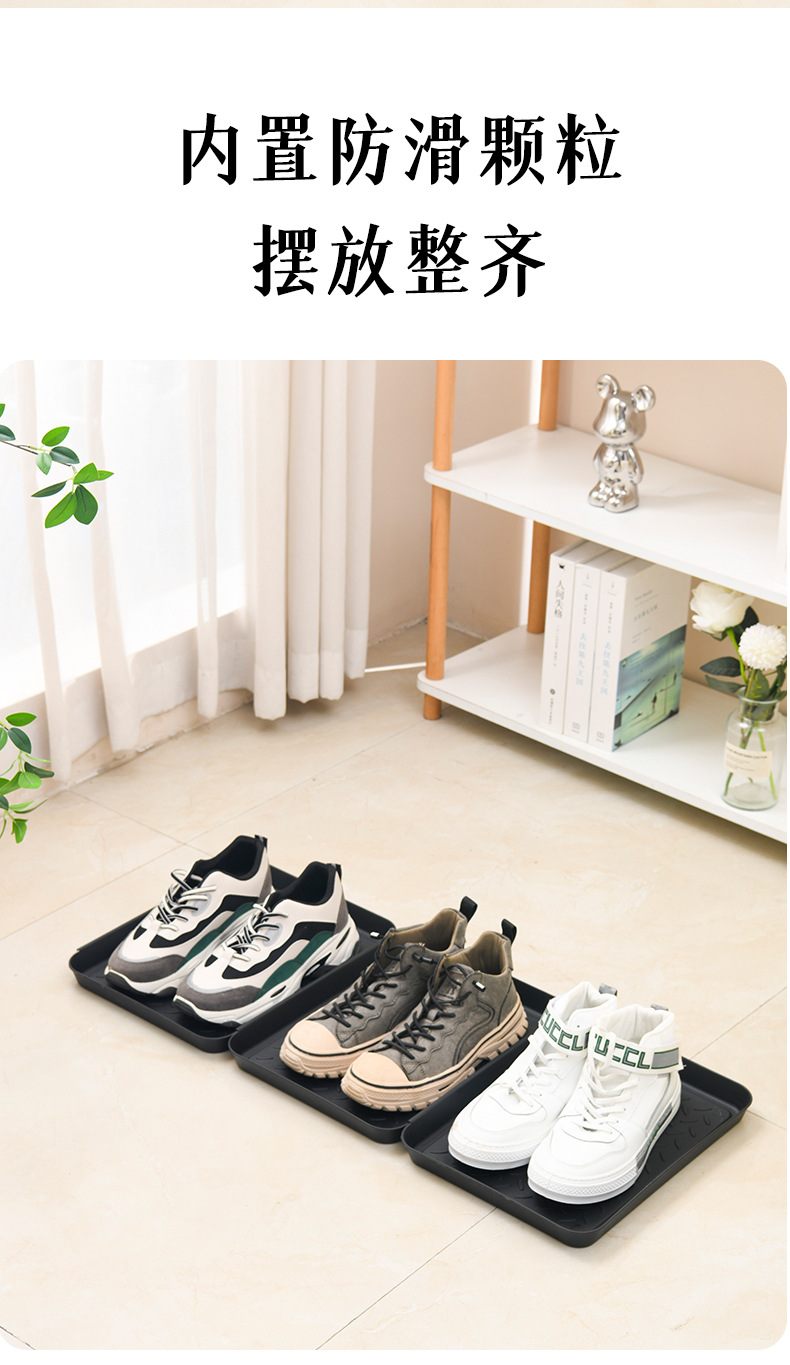 鞋子托盘2_03.jpg
